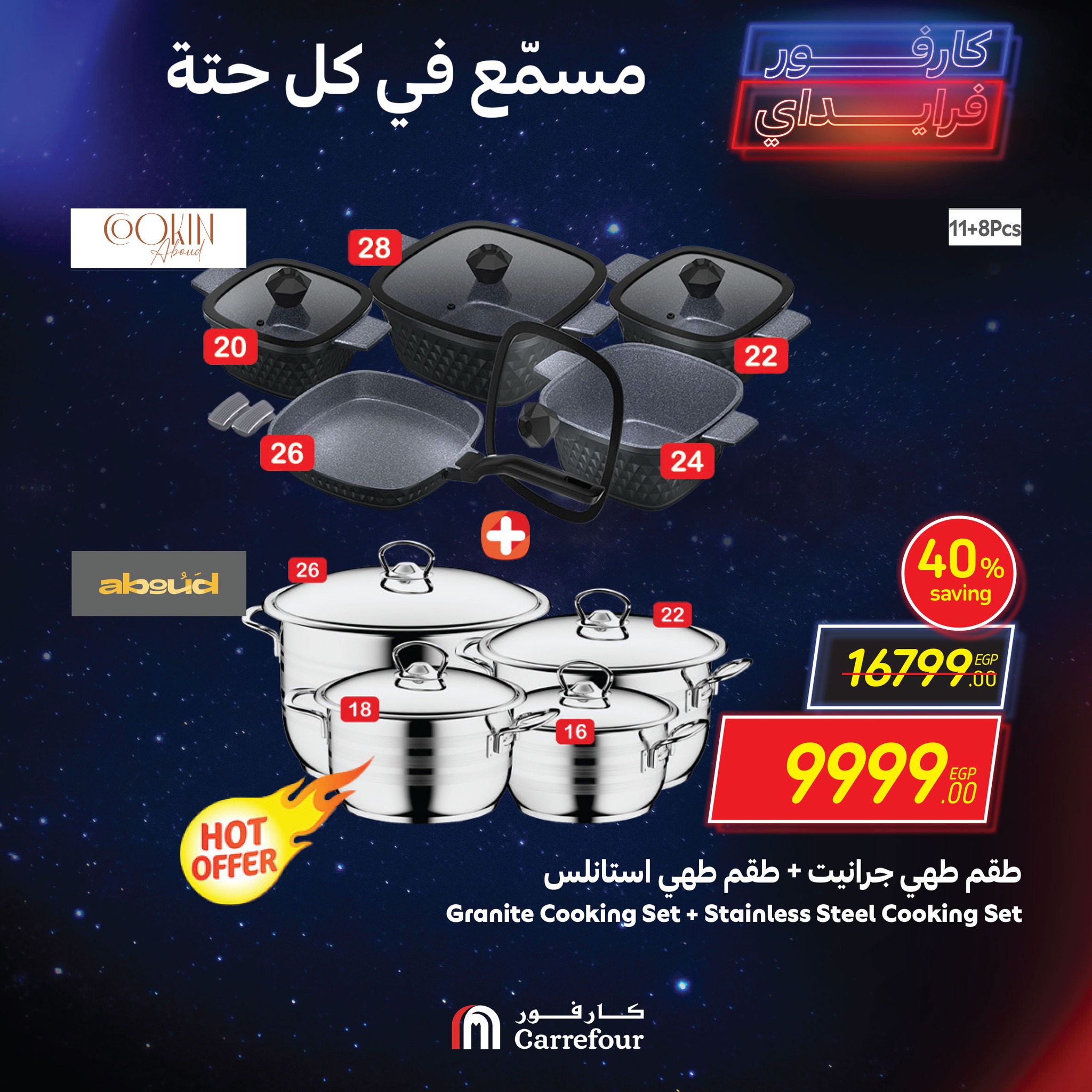 carrefour offers from 24nov to 21nov 2024 عروض كارفور من 24 نوفمبر حتى 21 نوفمبر 2024 صفحة رقم 8